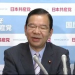 共産・志位氏「共産党の好き嫌いを言ってるときではない。日本の政治が危機的事態にあるんだ」