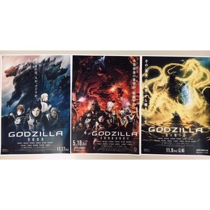 Godzilla 怪獣惑星 アニゴジ アニメ映画ネタバレ 感想 色んな要素ごちゃ混ぜだけど 続編期待 サウウェブ