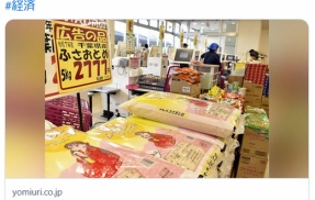 米価格下落　-700円で5kg2700円に