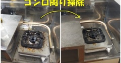 【息子の同棲引っ越し】退去前の最後のお掃除をお手伝い♬親ができるのはここまでかな(*´∇｀*)