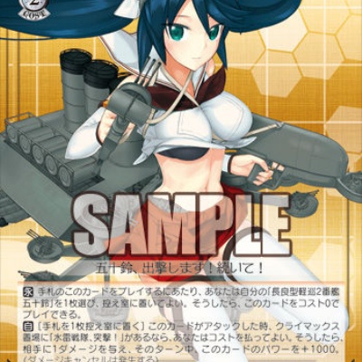 角川スニーカー文庫 トライアルデッキ＋ 今日のカード 勇者の一族 柚希