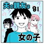 あさのの漫画置き場