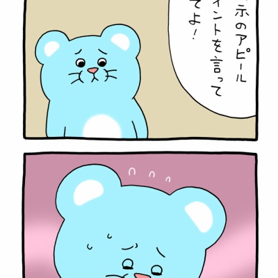 アラン・リックマン : キューライス記 Powered by ライブドアブログ