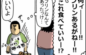 誰よりも親子感、ある２人
