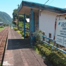 白鳥高原駅