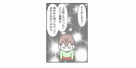 moroページ moroの家族と、ハンドメイドと。」moroオフィシャルブログ Powered by