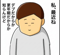 絵日記　まじ困ってます