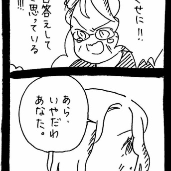 妖怪監視カメラおばさん339