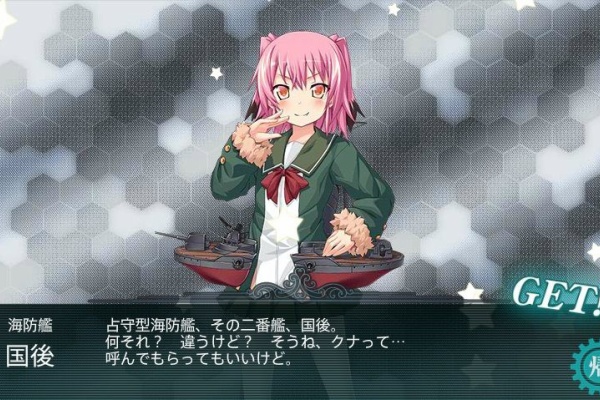 X Quot 通りすがりのウサギが見ている 艦これ17年春イベント