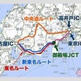 【東名・名神（東京方面）の事故情報 11/16 17:50現在 事故地点	東名 （東京方面） 　東京料金所 　[6.60KP] 】