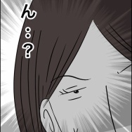 40歳子連れの婚活奮闘記【12】