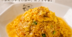 とろ〜り卵あんかけ炒飯【#簡単 #時短 #節約 #ランチ #マルハニチロ #PR】