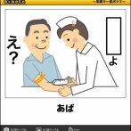【画像】深夜に見ると危険な「腹筋崩壊画像」貼っていけｗｗｗ