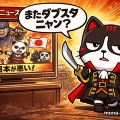 【偏向】毎日新聞「『武器輸出にNO』母の日に大企業商品買い控え、SNSで拡散」…ネット「中国共産党から指示が出たの?」「不買運動が通じない企業ばかりのような…」