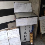 食べ歩き関西ブログ