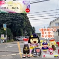 お盆の時期に御供やご法要に・・・お線香ギフト！！