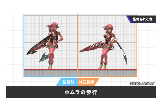 スマブラ桜井氏の仕事量エグい　別のディレクターに代わるの無理