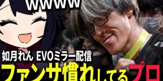 【ぶいすぽ】配信台でのファンサービスに爆笑する如月れん