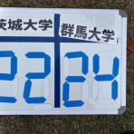 茨城大学ラグビー部天使たちの休息