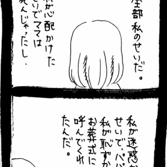 妖怪監視カメラおばさん492