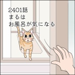 あんこと麦と