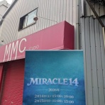 劇団区民劇場のぶろぐ