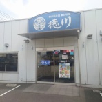 のほほ～んと更新していくブログ