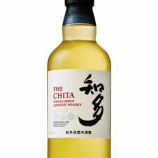 『シングルグレーンウイスキー「知多」350mlサイズ再発売』の画像