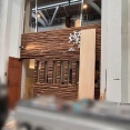 富山市総曲輪に『燦 別邸 富山店（さん べってい）』なるアグー豚のしゃぶしゃぶ店がオープンするらしい。