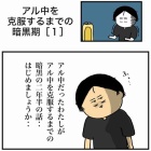 livedoor