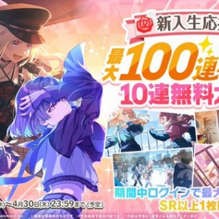 学マスキャラのエッヂで立ったスレ数ランキング