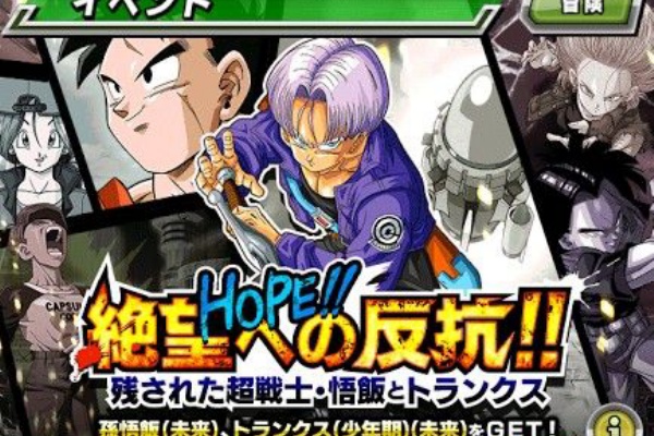 ドッカンブログ 物語イベント攻略