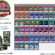 遊戯王 カジュアル向け！ 破械 デッキ 遊戯王 カジュアル向け！ 破械 デッキ - メルカリ