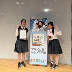ドメーヌ、クロ ド テンリュウ