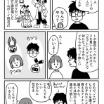 ともだちに忍者が多い人のブログ