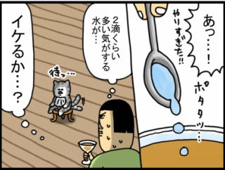 「絶対お前の鼻が詰まってるだけ」って時もある