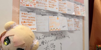 【ホロライブ】ねねちのファンサしゅごい…