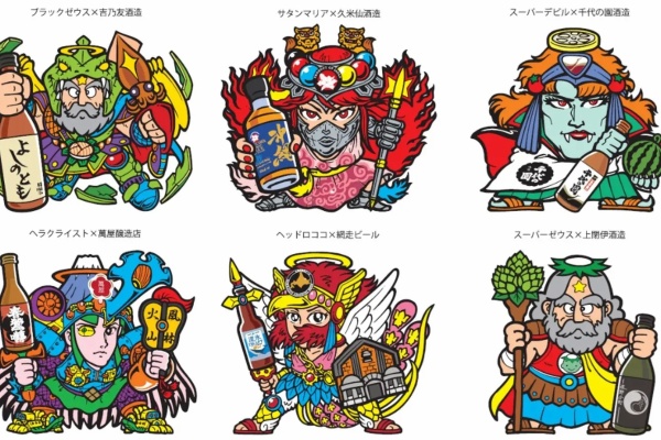 遊戯王&ドラゴンボール通販予約情報局 - ビックリマン