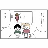 『しごでき先輩がまたまたかっこよすぎた件』の画像