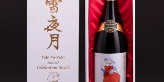 【ホロライブ】雪夜月season3 Celebration Model、わずか10分強で1升瓶、4合瓶ともに完売『予想通り激しい戦いだったな』