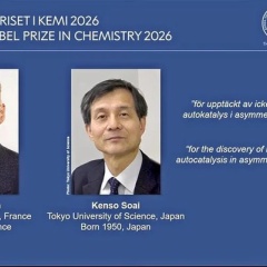 2026年ノーベル化学賞 硤合憲三教授「硤合(soai)反応」の発見！生命起源の研究