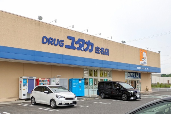 春日井つーしん