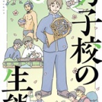 Shizuoka Shogo Day's Club