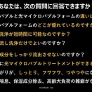 OIだより（4800回記念）（60）一隅の灯（34）