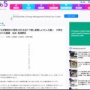 同居する交際相手の男性（68）を包丁で刺し殺害しようとした大学生の女性（24）を逮捕　これって…