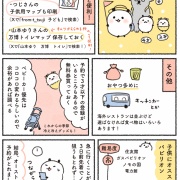 【エッセイ】子連れ万博