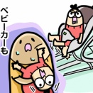 １歳を地面に解き放ちたい