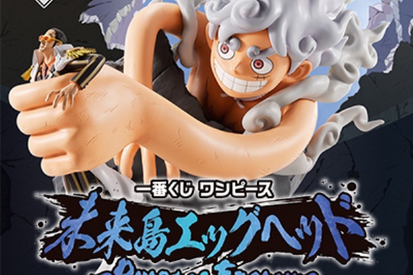 遊戯王&ドラゴンボール通販予約情報局 - ワンピース