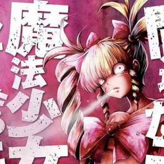 予約開始！ずっと真夜中でいいのに。｜『沈香学』初回限定DELUXE BD盤