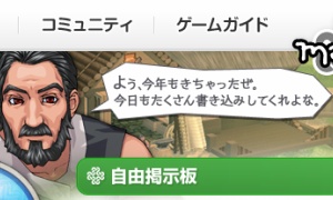エイプリルフールイベントを開始しません。